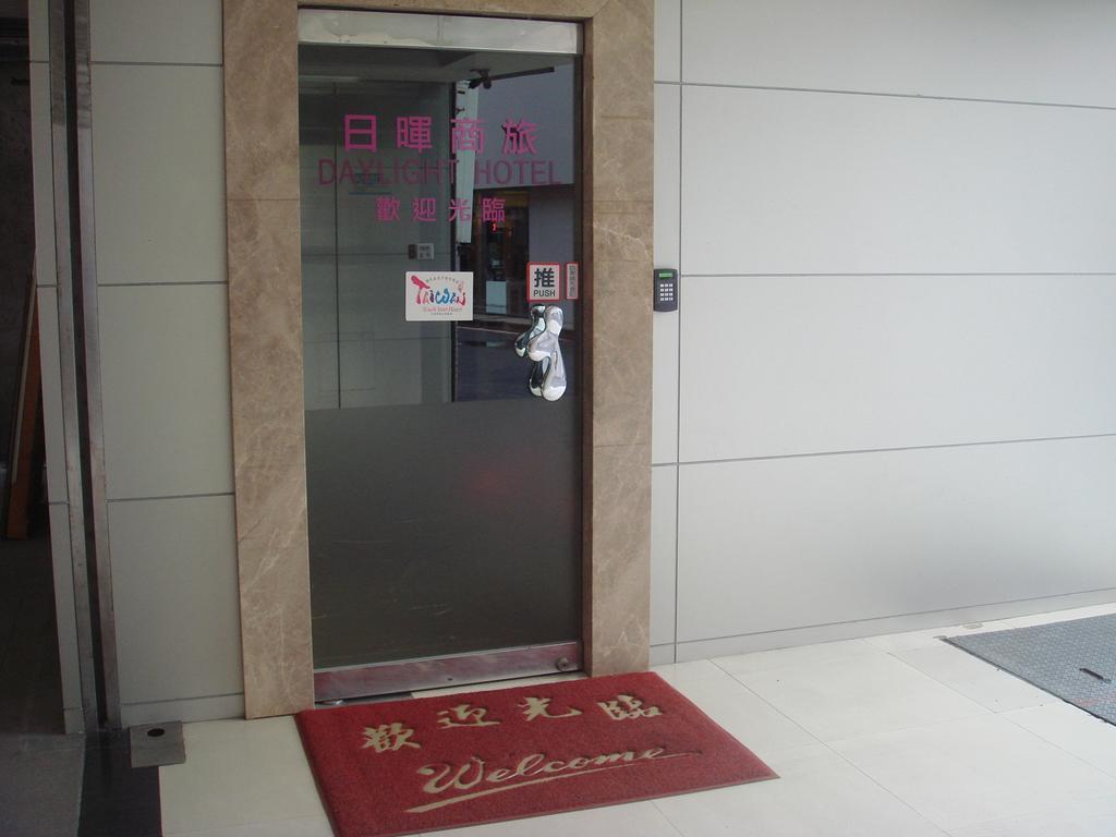 Daylight Hotel Zhonghe  Exterior photo