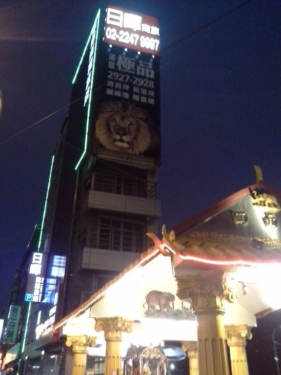 Daylight Hotel Zhonghe  Exterior photo